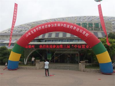 龍普發展“穩”字當頭