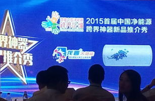 2015.11.18【龍普之夜】助力太陽能熱利用行業2015年度大會蘇州起航！