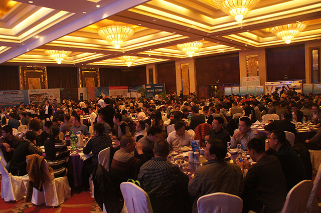 行業年會龍普贊助晚宴11.JPG