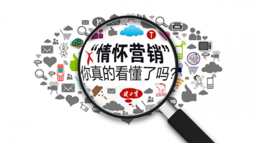 情懷營銷引人共鳴 太陽能熱水器企業借勢打“情懷牌”