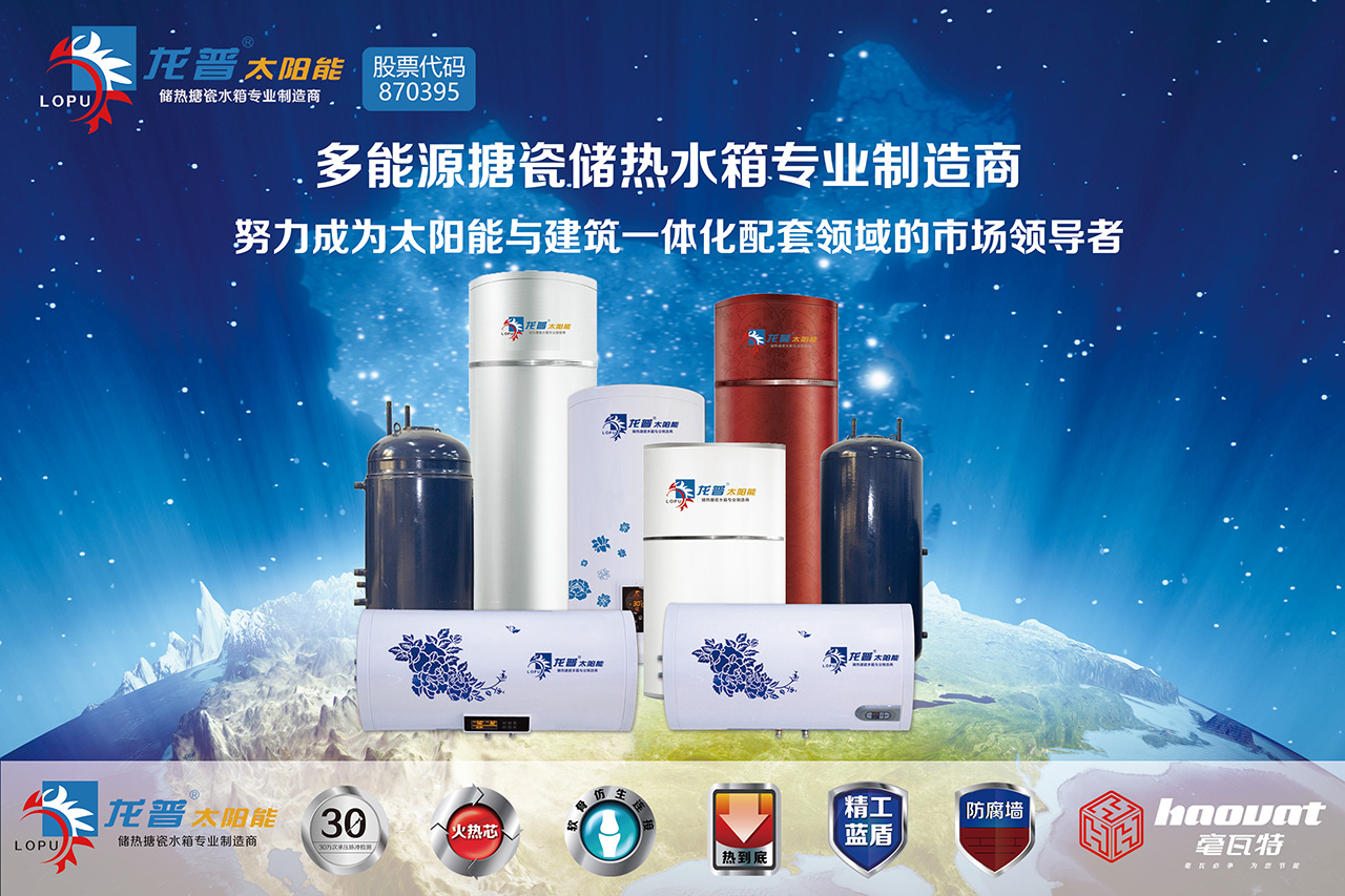 龍普股份堅守品質“底線” 這是我們的品牌態度