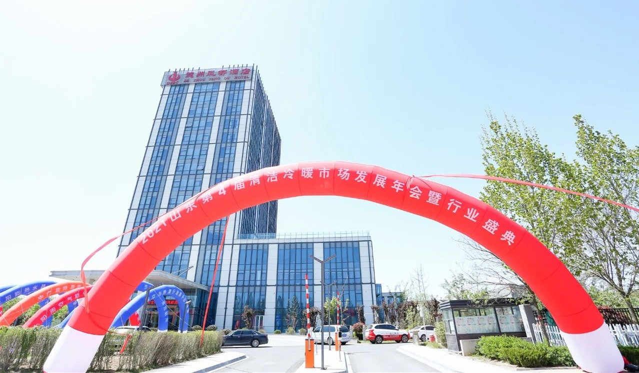 龍普股份：2021北方清潔冷暖行業(yè)突出貢獻單位，董事長王樹榮獲突出貢獻人物！