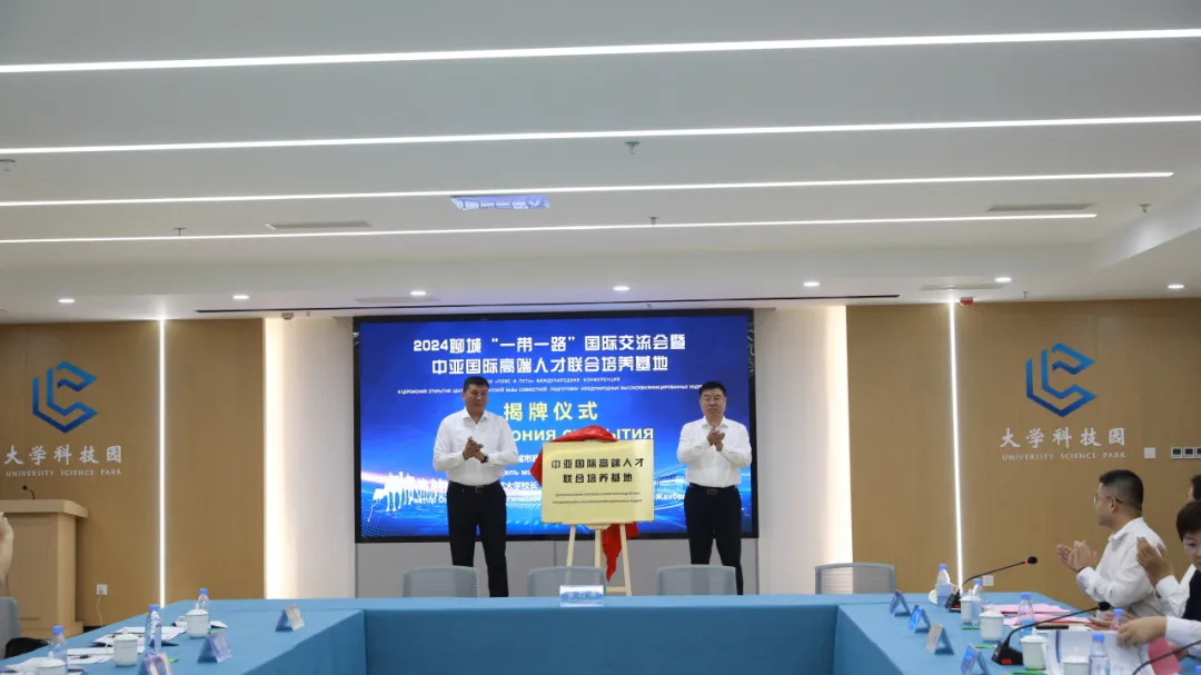 2024聊城“一帶一路”國際人才交流會順利舉行,吉爾吉斯斯坦兩所大學與龍普股份達成戰略合作協議