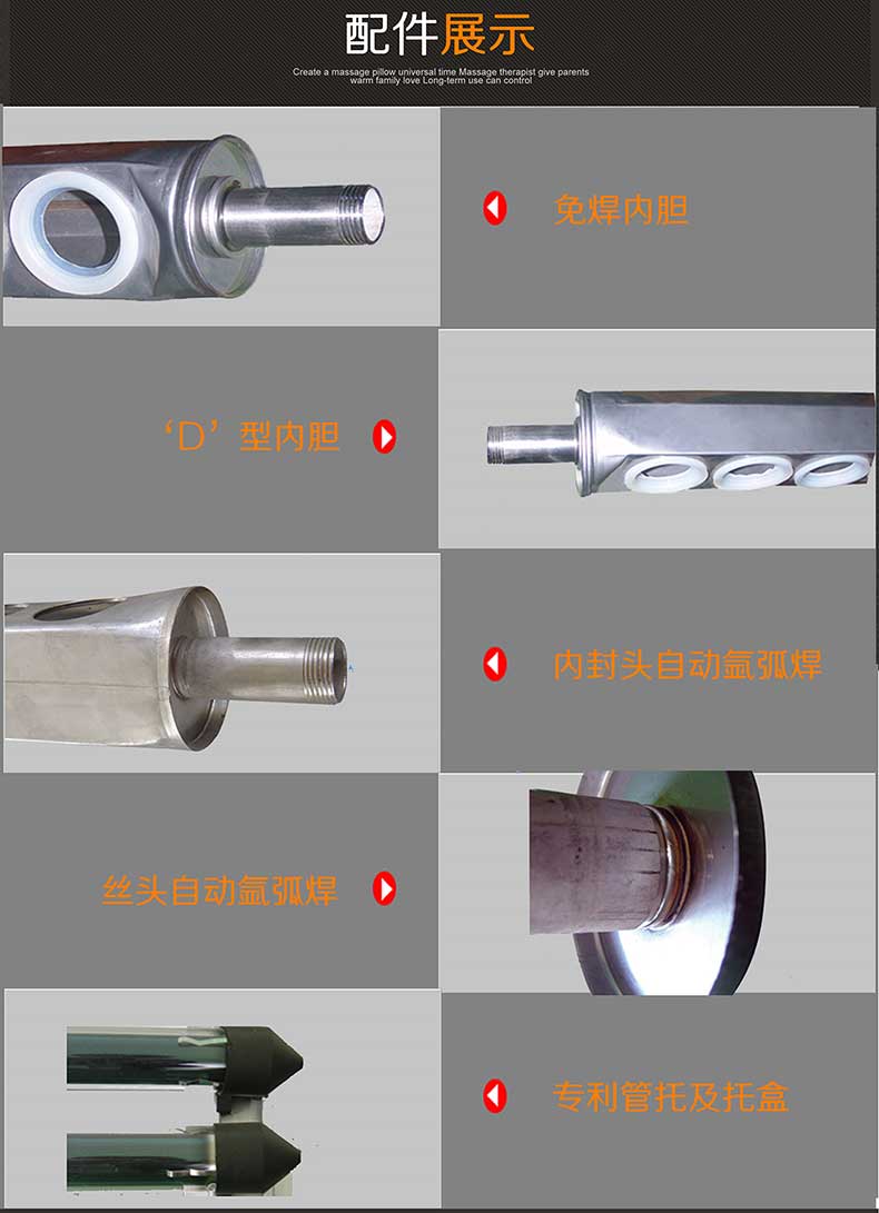 太陽(yáng)能工程聯(lián)箱